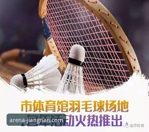 江南体育官方平台 资深体育爱好者亲测:江南体育官方平台使用心得与实战经验分享