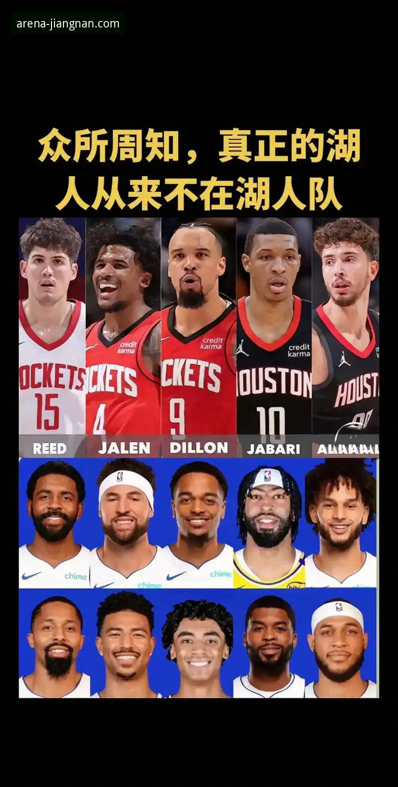 在江南体育平台深度解析NBA赛事：湖人险胜步行者战术复盘完整指南