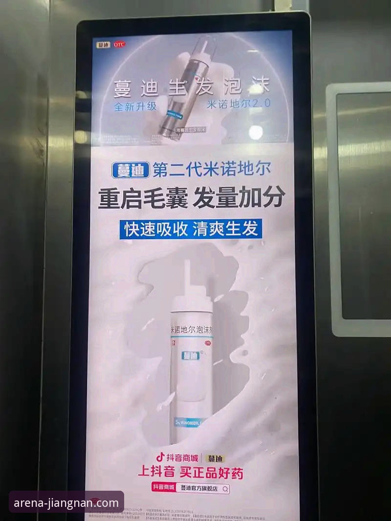 江南体育App最新版本 江南体育App最新版本详解:老用户带你体验全新升级功能