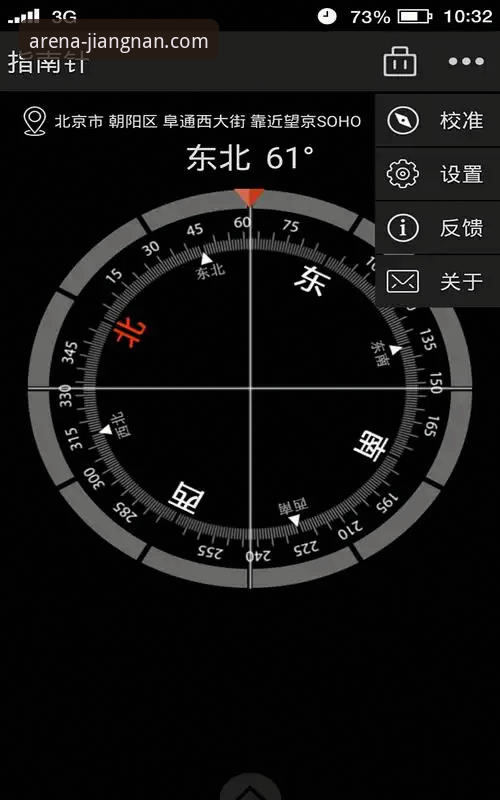 江南体育安卓版App注册与安装完整指南