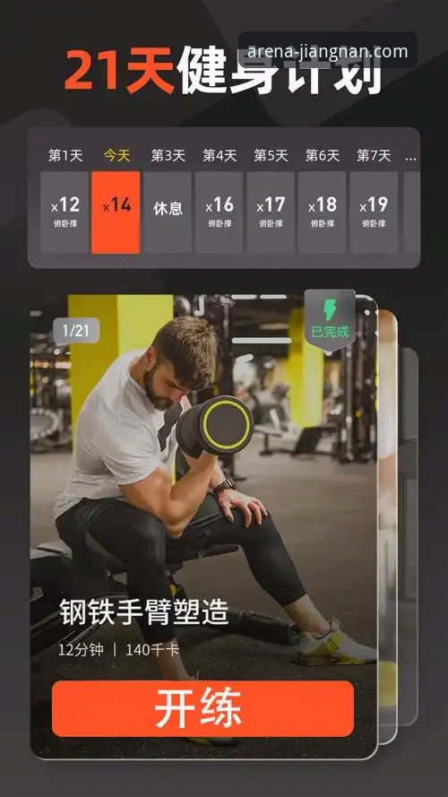 江南体育官网怎么进安全吗 江南体育平台官网安全访问与使用详解