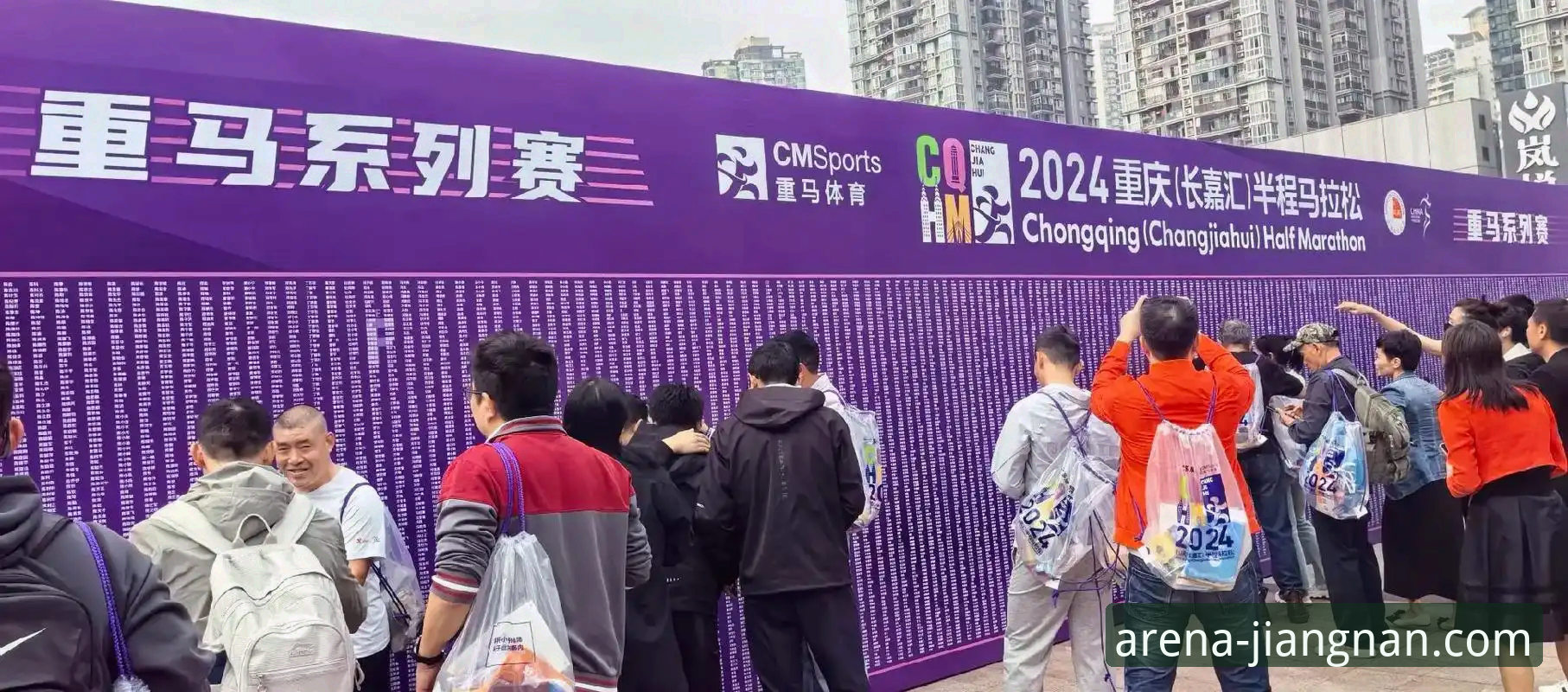 江南体育平台合法性及安全性深度解析