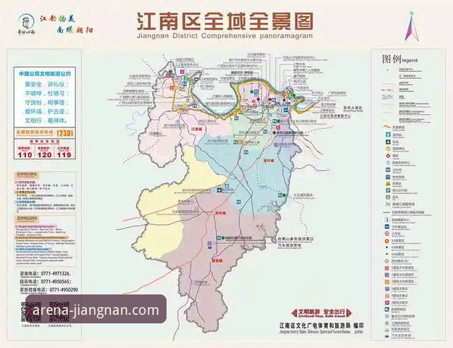 揭秘江南体育平台：2026最新版App安装指南与核心服务深度解析