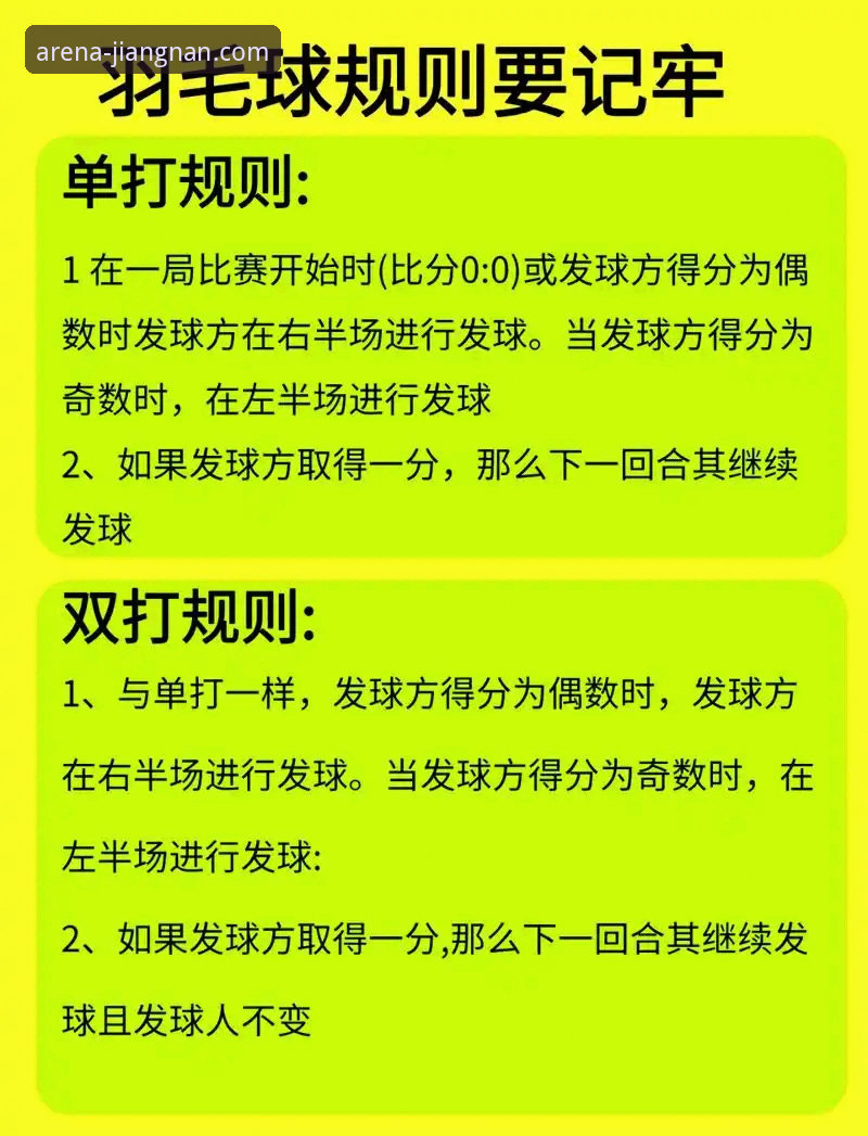 江南体育热门赛事使用技巧 江南体育热门赛事使用技巧深度分析:从入门到精通的全面解析