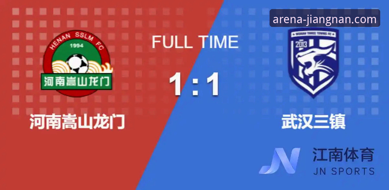 如何通过江南体育平台获取一手赛事资讯与数据？